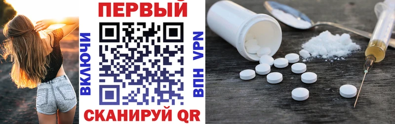 АМФЕТАМИН Premium  закладка  Каргополь 