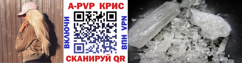 Alpha-PVP крисы CK  Каргополь 