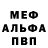 МЕТАДОН VHQ MarXenomorph
