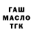 АМФЕТАМИН Розовый Panchina