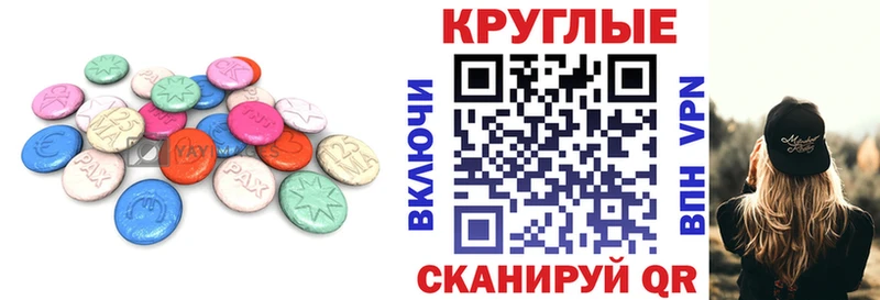 Ecstasy Punisher kraken как войти Каргополь что такое