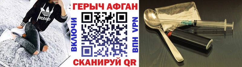 что такое наркотик  ОМГ ОМГ зеркало  ГЕРОИН белый  Каргополь 
