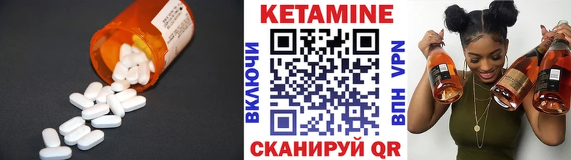 где продают   Каргополь  Кетамин ketamine 