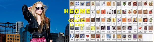 каннабис Верхний Тагил