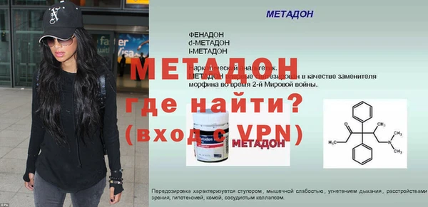 эйфоретик Верхнеуральск