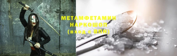 эйфоретик Верхнеуральск