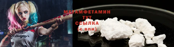 эйфоретик Верхнеуральск