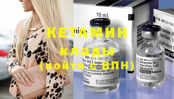 каннабис Верхний Тагил