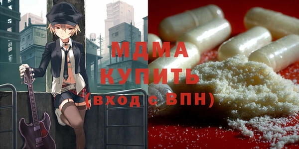 эйфоретик Верхнеуральск