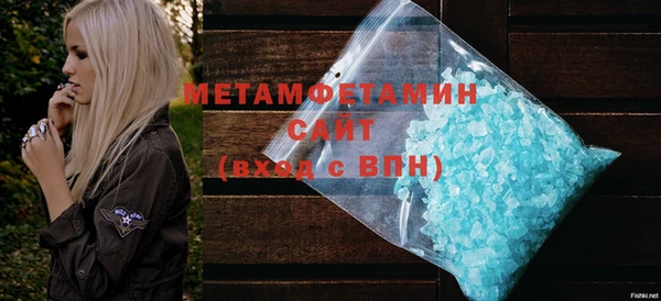 эйфоретик Верхнеуральск