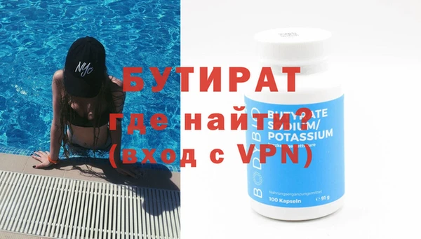 эйфоретик Верхнеуральск