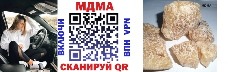 МДМА crystal  Каргополь 