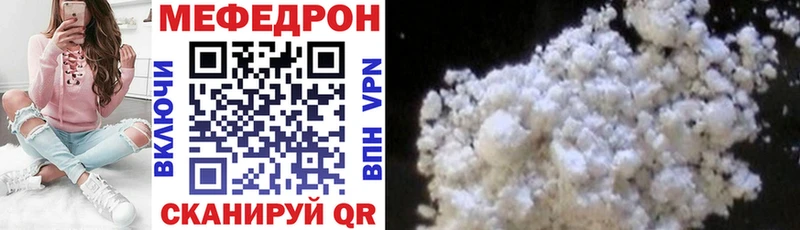 МЕФ mephedrone  сайты даркнета телеграм  Каргополь 